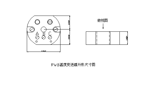溫度變送(song)器模塊外形尺寸(cun)圖