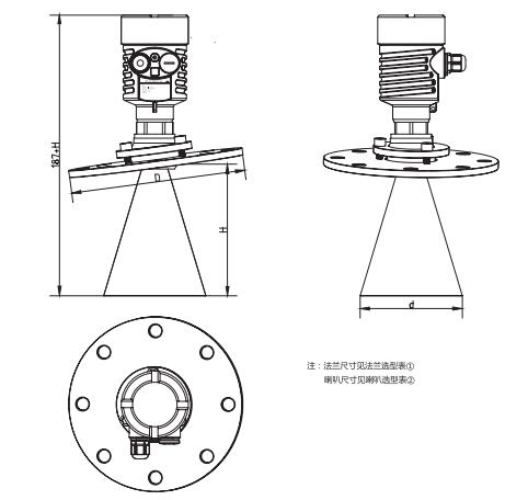萬(wàn)向喇叭(bā)雷達物(wù)位計外(wài)型尺寸(cùn)圖
