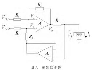 電磁流(liu)量計恒流源(yuan)電路圖