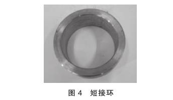 V錐(zhui)流量計短接(jiē)環圖示