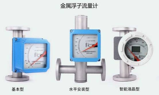 金(jīn)屬管浮(fu)子流量(liàng)計安裝(zhuāng)方式圖(tu)示