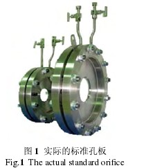 實際的标準孔闆(pǎn)示意圖