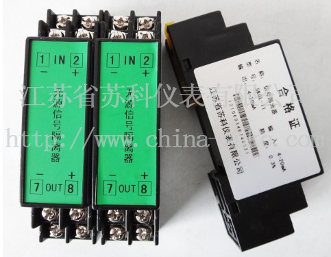 無源(yuan)信号隔離(li)器